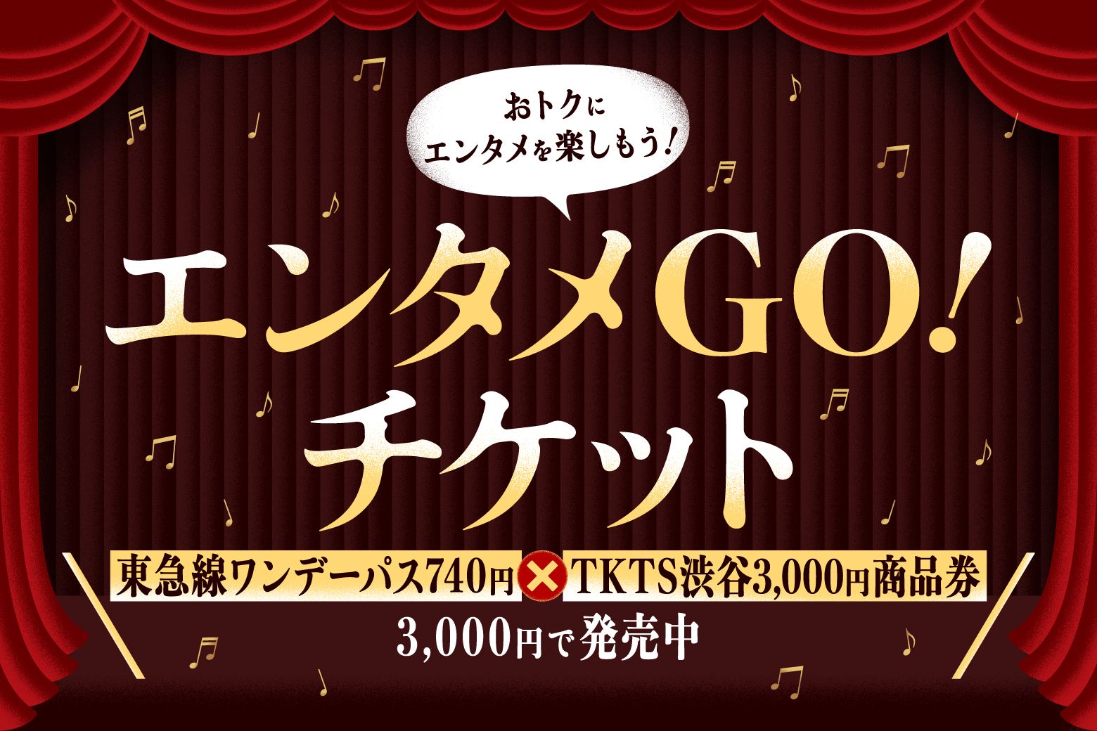 商品のイメージ