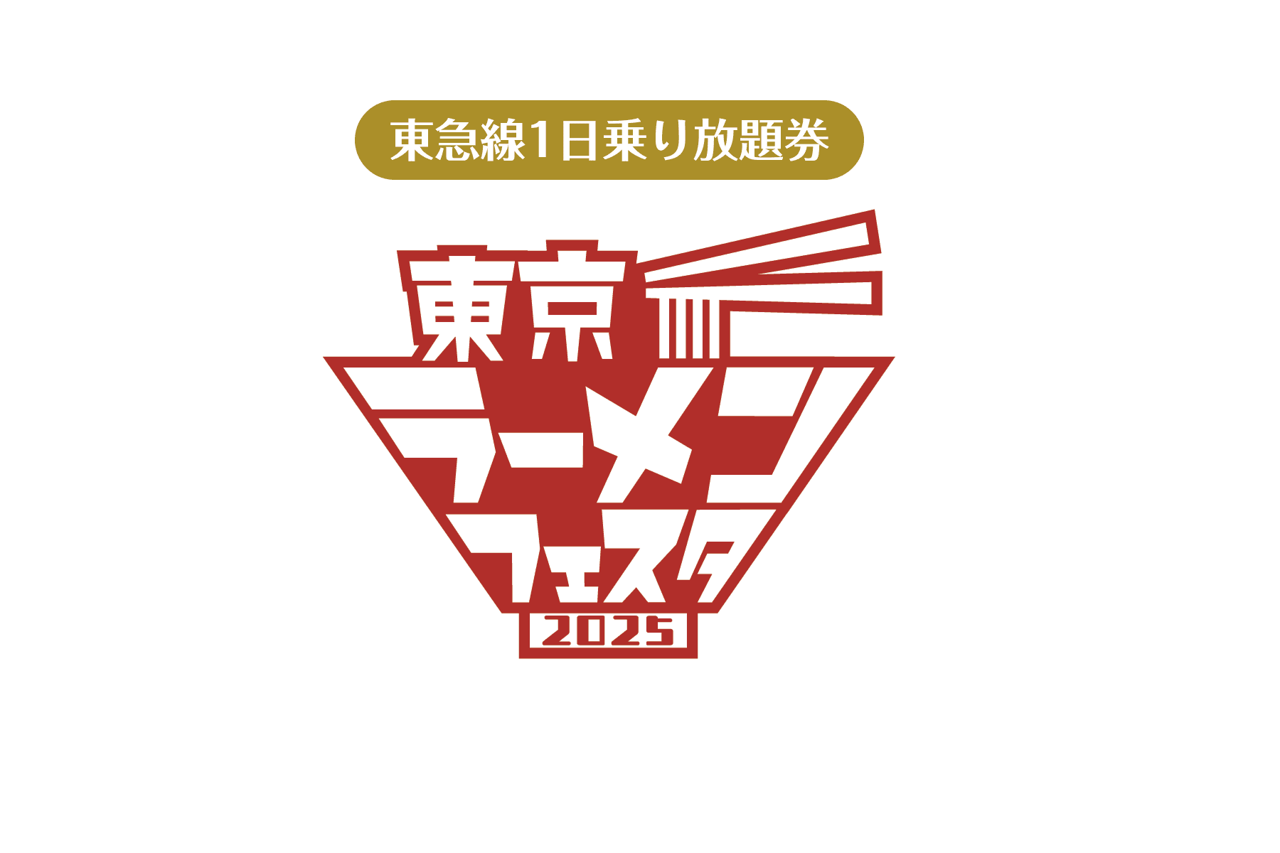 商品のイメージ