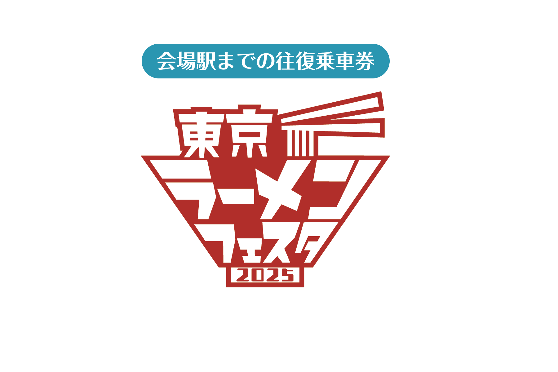 商品のイメージ