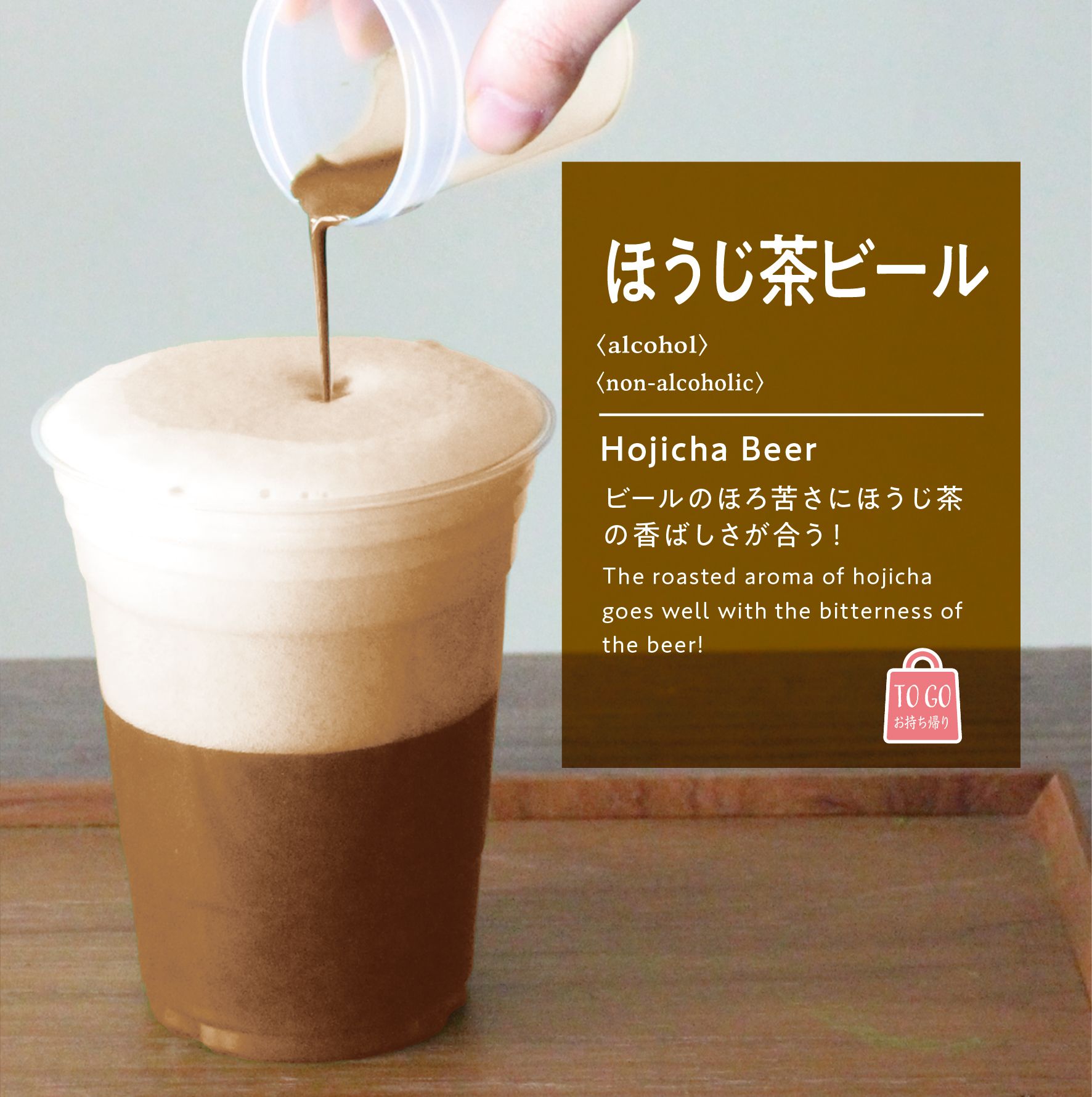 Chazakka/戸越銀座駅/1枚・2枚