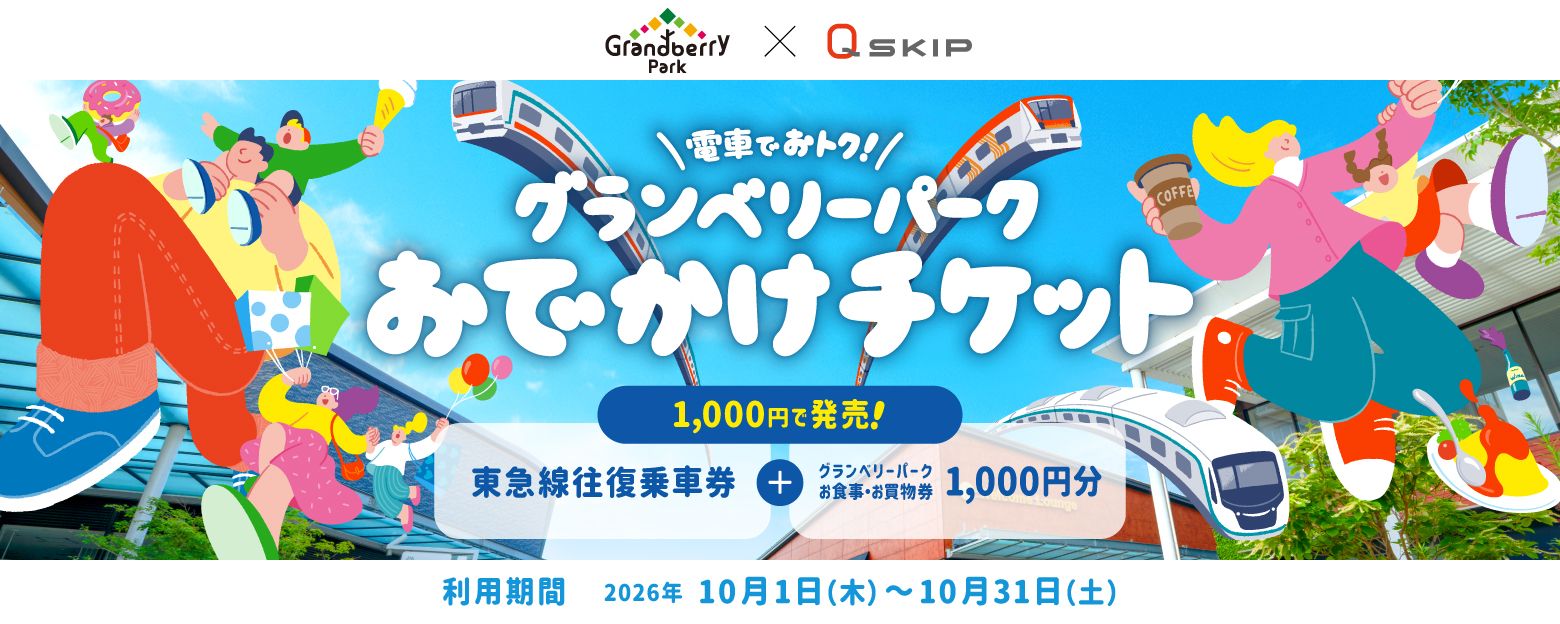 商品のイメージ