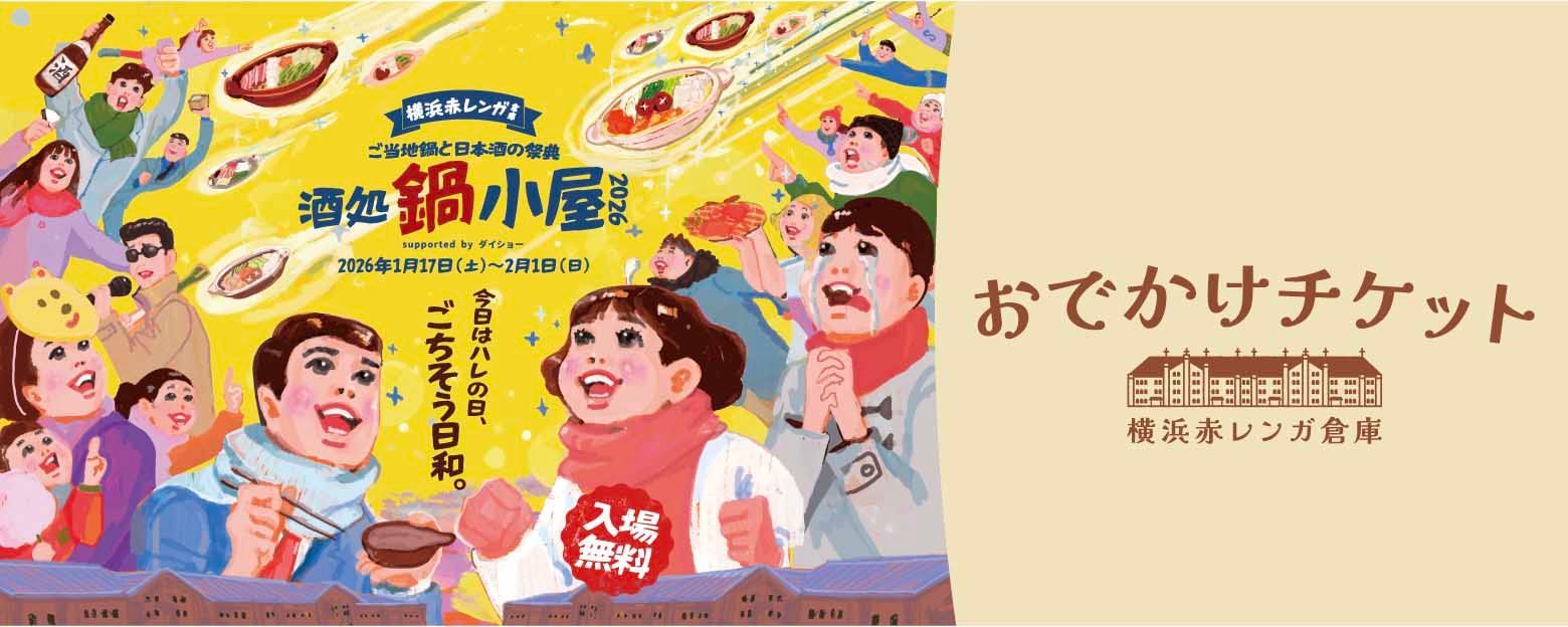 商品のイメージ