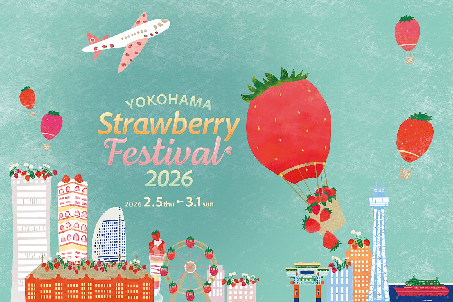 商品のイメージ