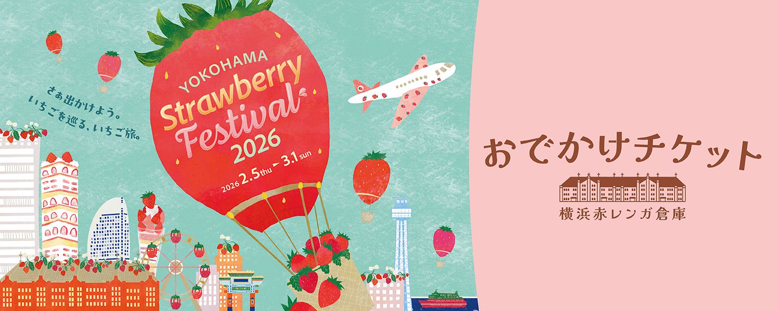 商品のイメージ