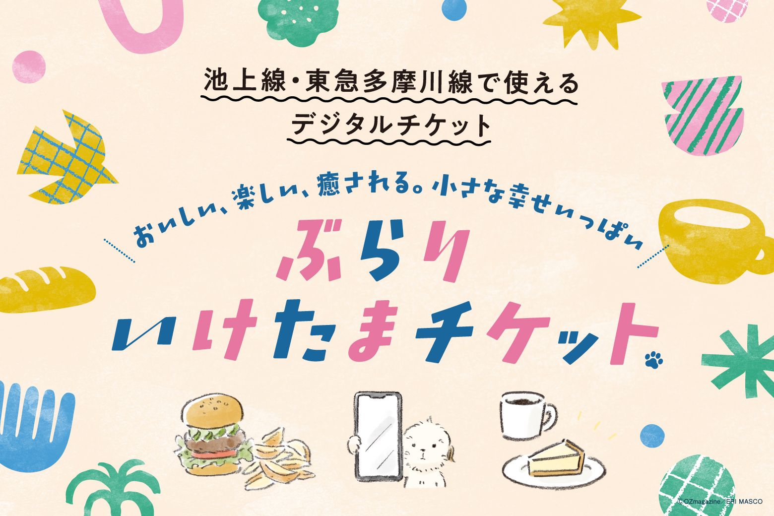 商品のイメージ