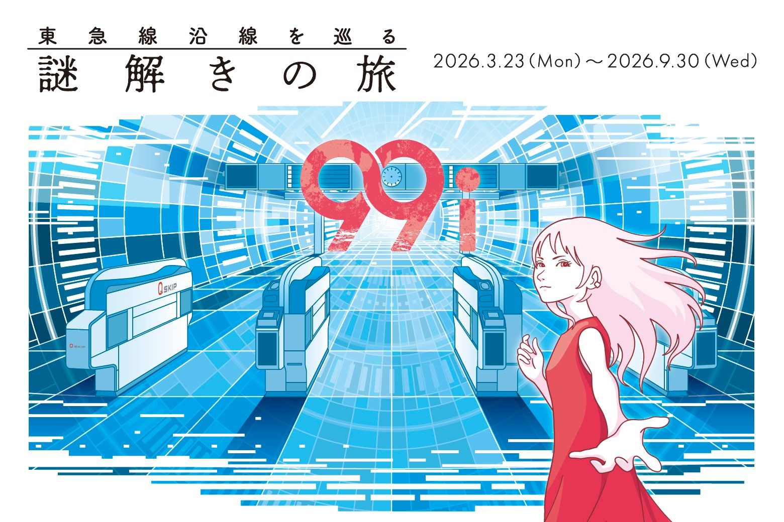 商品のイメージ