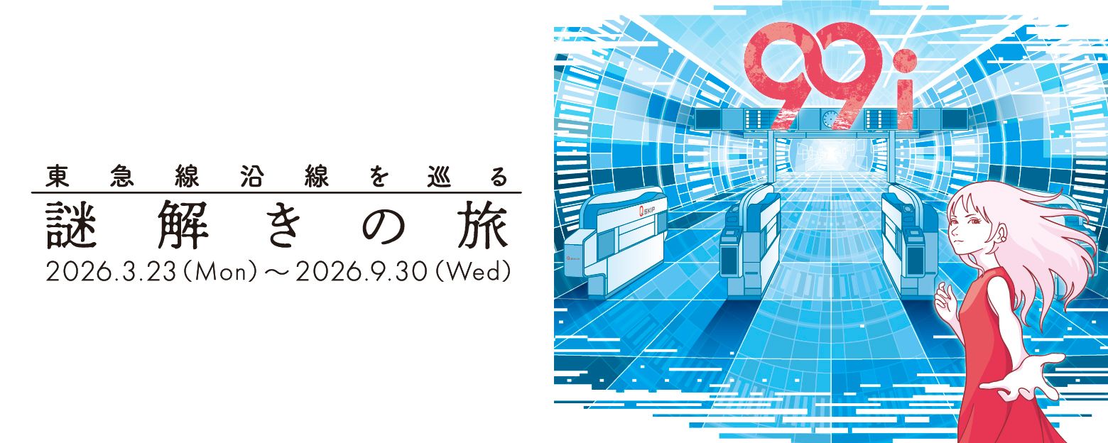 商品のイメージ